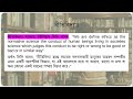 নীতিবিদ্যা কাকে বলে নীতিবিদ্যা বলতে কি বুঝ what is ethics