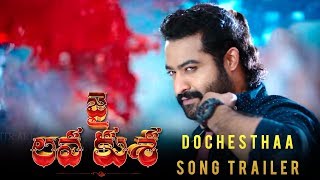 Dochestha Song Trailer - Jai Lava Kusa | NTR, Nandamuri Kalyan Ram,  Bobby