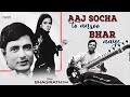 Aaj Socha Toh Aansu Bhar Aaye | Sitar | Bhagirath Bhatt
