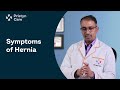 हर्निया का कारण लक्षण और इलाज hernia cause and treatment for free consultation call 6366526473