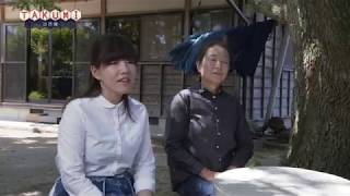 「TAKUMI～山陰の創造者たち～SEASONⅡ」#2 出西織 多々納昌子・朋美