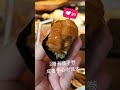 深圳玩樂｜傳說中的巨大海膽熱狗 美食 深圳好去處 深圳美食 日本美食 日本料理 omakase グルメ shortsfood shots