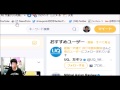 【株】1q決算発表本格化 3万円からの投資生活 07.26