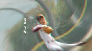 西かがわリトルシニア歌詞動画