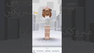 يلا انتو قدها و قدود 🥹✌️