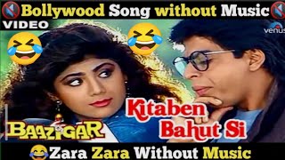😂Bollywood Song Without Music 😂| Funny Dubbing 2022 | Funny Songs| Funny Dubbed Song | No Music