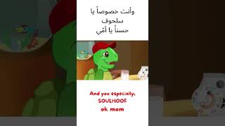 learn arabic with osama
