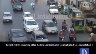 New CCTV footage of attack on Amjad Sabri