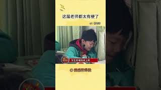 我是大学生，我支持老师用小蜜蜂#上课日常 #校园生活#shorts