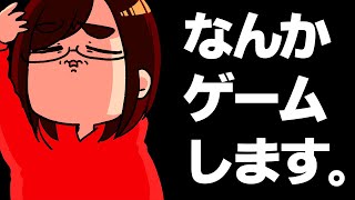 さやがどうぶつと戯れるはいしん