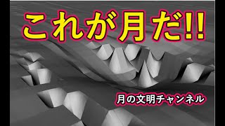 スクープ!  クレーター内は建造物だらけ！