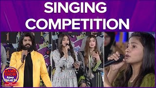 Singing Competition In Game Show Aisay Chalay Ga | Maheen Obaid | Afreen | Shaiz Raj