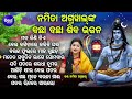 mana kini nie pana patara other bachha bachha jagara bhajans namita agrawal sidharth music