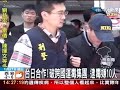 酒井法子吸毒 跨國運毒集團瓦解逮10嫌