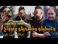 cheb mustapha aytilo w kashilo w sbah kolilo bay bay avec manini live 2024