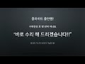 클라이드코리아 쉐보레 크루즈 라세티 어메이징 크루즈 13인치 안드로이드 올인원 리뷰