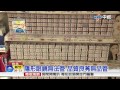 【中視新聞】隱形眼鏡無法管 品質良莠無品管20150625