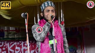 चरागे  मोहब्बत जलाना पड़ेगा , नबी को वसीला बनाना पड़ेगा  BY -QARI AZMAL SAMBHALI