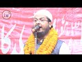 Muzammil Hayat/Allahu Akbar Allahu Akbar/Mujahid habibi/new naat 2022/Bari Sakhi Gopichak Jharkhand