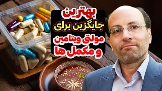 خواص شگفت انگیز سمنو | بهترین جایگزین برای ویتامین ها