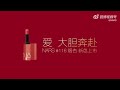 nars 2023.08.16 xiao zhan 肖战