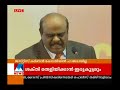 justice c s karnan refuses to appear before supreme court over contempt notice manorama news