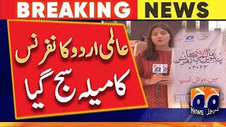 Aalmi Urdu Conference fair was decorated | Aalmi Urdu Conference 2022 | Geo News