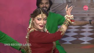 KHUSHBOO KHAN PERFORMANCE - LUTI PUT GAYEI NASEEBO LAL PUNJABI SONG - SMB