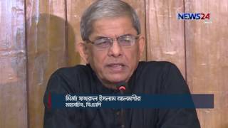 BNP Fakhrul on AL Council ক্ষমতাসীন দলের সম্মেলনকে স্বাগত জানিয়েছেন ফখরুল On News24