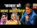 LIVE : IMRAN KHAN | Shahbaz Sharif | Maryam Nawaz | Pakistan Economic Crisis | PTI | News18 |