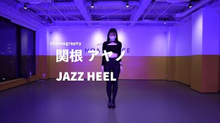 関根アヤノ - JAZZ (HEEL) Dance class/ NOA DANCE SCHOOL