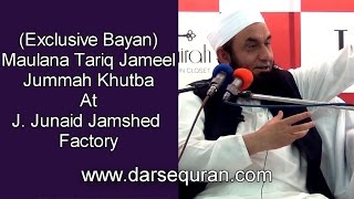 (Exclusive Bayan) Maulana Tariq Jameel - Jummah Khutba - At J. Junaid Jamshed Factory (Complete)