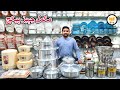 Metal Finish Cookware Set | Stainless Steel Bartan Melamine & Marbe Dinner Set | Zainab Super Market