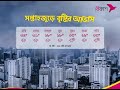 সীমান্তে হ ত্যা নিয়ে ভারতের সঙ্গে আলোচনা করা হবে পররাষ্ট্রমন্ত্রী fm hasan mahmud ntv news