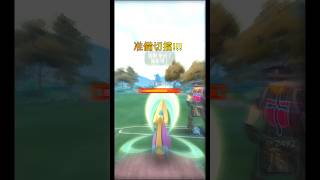 暗影超夢又又回來了!!!!被拿下!!【Pokemon Go 暗影超夢高級聯盟】-智尼 #pokemon #pokemongo #寶可夢