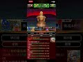 『戦国炎舞』10 29 第4回 天下統一戦 覇 トーナメント戦 準決勝 天照 vs 天衣無縫