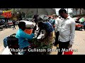 cheap street market in dhaka city gulistan footpath market কমদামের গুলিস্তান ফুটপাথ মার্কেট