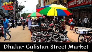 Cheap Street Market in Dhaka City | Gulistan Footpath Market | কমদামের গুলিস্তান ফুটপাথ মার্কেট