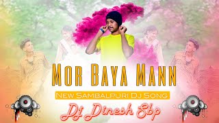 MOR BAYA MANN X NEW SAMBALPURI DJ REMIX SONG 2024 X DJ Dinesh Sbp