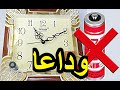 How to run a wall clock on a 4.2V lithium battery