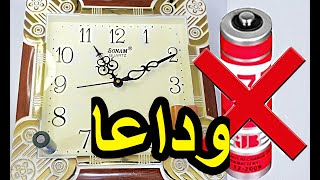 How to run a wall clock on a 4.2V lithium battery