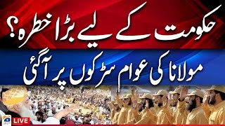 Live |  JUI-F Jalsa | Grand Alliance vs Govt | PTI with JUI | Maulana Fazal ur Rehman In Action