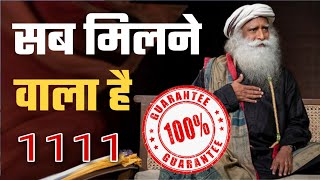 1111 angel number | 1111 number meaning in hindi | 11:11 wish | tulfa | angel number fact | hindi me