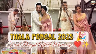 Thala Pongal 2025: Our First Pongal After Marriage 🎉 | Special Moments with Navneet ❤️