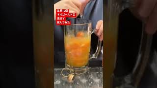 生卵10個ネオゴールドＺ混ぜて飲んでみた333日目