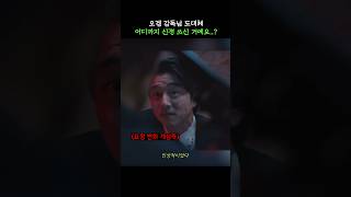 알면 보이는 오징어게임2 속 디테일한 화면 연출 📽️