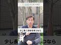 【犬と猫の皮膚科】涼しい時期だからこそ試したい！痒み止めをやめれる方法 アポキルve【皮膚科専門医】