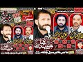 🔴 Live Majlis 24-25th Muharram Jassoki Gujrat 2024