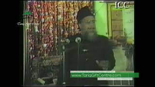 Pir Syed Kabir Ali Shah Chora Sharif |  |Manchester |1985