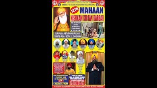 12th Mahan Niskam Kirtan Darbar Gurudwara : Asthapan And Prachar Commitee Sec, Chandigrah 10/3/19